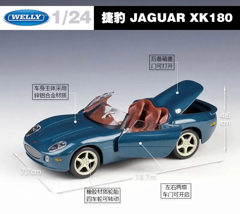 Welly литье под давлением 1:24 JAGUAR XK180 дорожный симулятор Классическая Металлическая