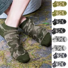 Для женщин Повседневное человек Винтаж хлопковые носки камуфляж печати с коротким милый подарок носки Высокое качество W430