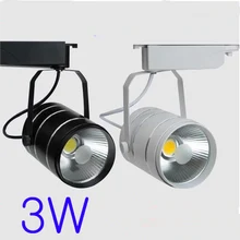 3 Вт AC90-260V трек светодиодный прожектор белый/черный корпус алюминиевый материал