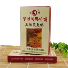 10 шт./14 мм* 110 мм сигары для мокса-терапии трубки ручной иглоукалывание массаж, прогревание китайская полынь, горькая полынь черный бездымный здоровье