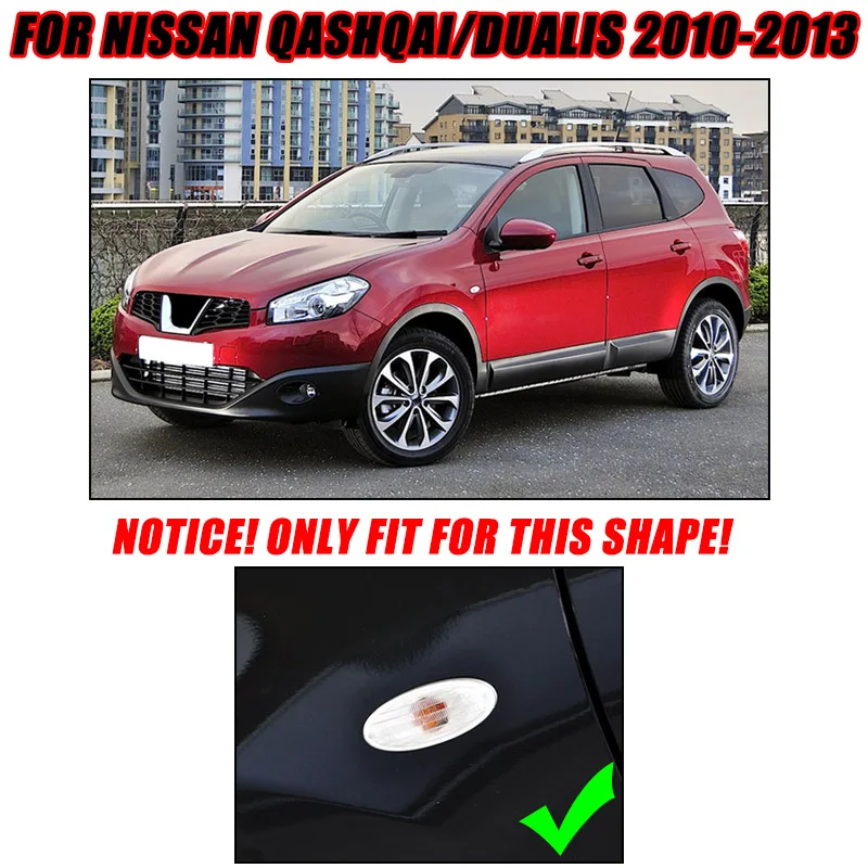 Для Nissan Qashqai Dualis 2010 2011 2012 2013 хромированный боковой светильник Накладка для