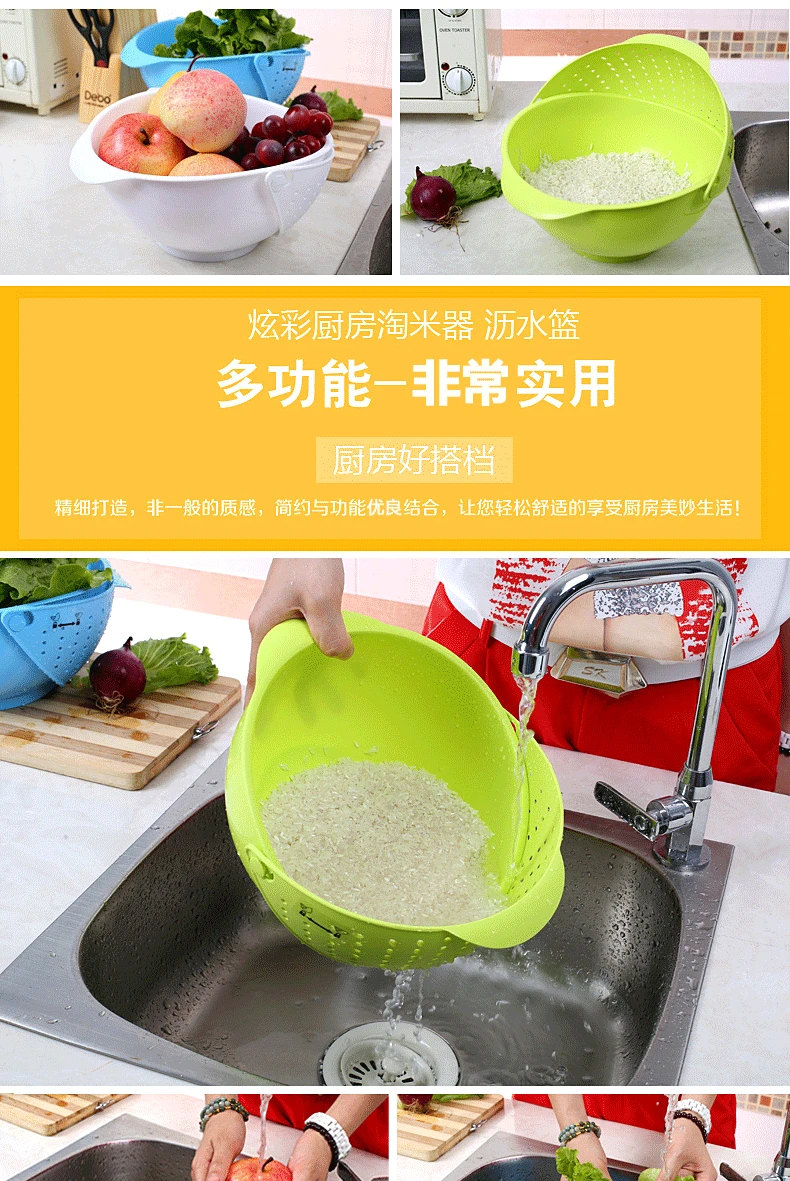 Круглая сливная корзина пластиковая фруктовая и овощная корзина кухня корзина для риса фруктовая и овощная корзина для хранения большой