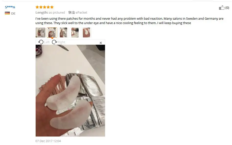 QQ20171228165208