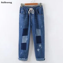 Хлопковые свободные джинсы синие джинсы Femme рваные джинсы для женщин с эластичной резинкой на талии Pantalon Femme Большие размеры Feminino J15-4