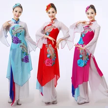 yangko танец одежды классические танцевальные костюмы в старый барабан Вентилятор Костюм Танец классический костюм