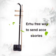Suzhou Chinese Traditional Music Exclusive Engraved code string instruments Erhuc erhu erhu box