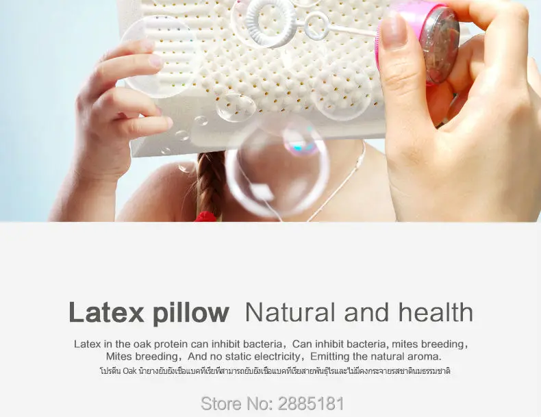 Massage-latex-pillows790-01_08