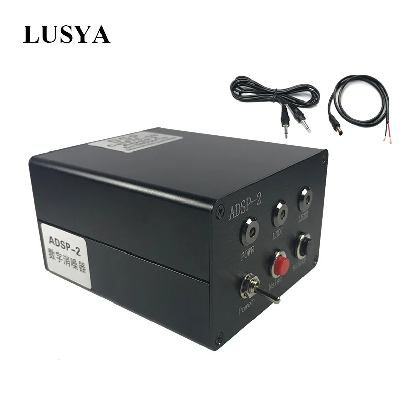

Lusya Shortwave Radio ADSP Filter Noise AM USB LSB CW SSB Ham Radio use for short wave power station T0166