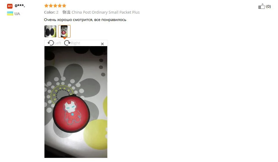 aeProduct.getSubject()