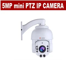 5MP PTZ Camera support 36x auto ptz camera optical zoom bullet Camcorder Weatherproof Outdoor Security Dome