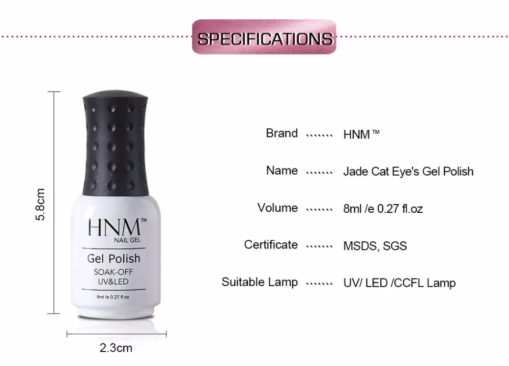 HNM Jade Cat Eye Series УФ-гель для ногтей 8 мл светодиодный Гель-лак для ногтей Полупостоянный растворяемый Гель-лак Лаковая эмаль