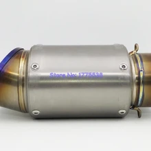 Впускной 51 мм/61 мм/63 мм/65 мм титановый сплав Мотоцикл выхлопная труба глушитель выхлопные глушители с дБ глушитель