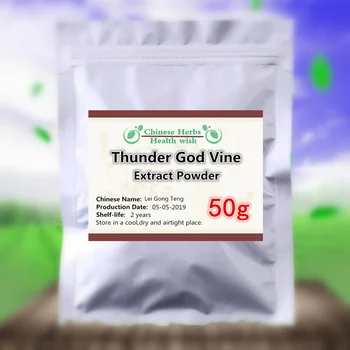 

50-1000g,Anti-tumor,Ancti cancer,Thunder God Vine / Tripterygium Wilfordii Extract Powder,Lei Gong Teng,High Quality and Natural