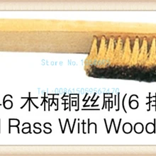 2 шт./лот, гофрированная латунная щетка с деревянной ручкой, GH046, Золотая очистка, 8 рядов, ювелирные инструменты, щетка для чистки
