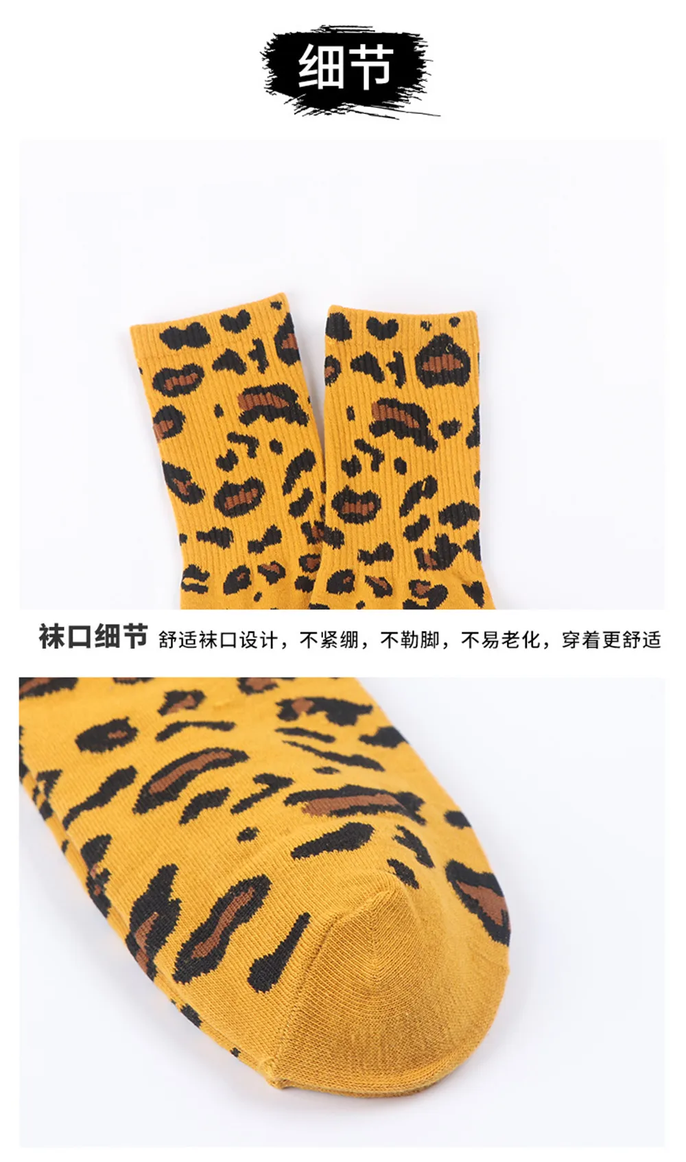 1 пара коротких носков леопардовой расцветки женские хлопковые носки в полоску в стиле Харадзюку повседневные забавные носки Skarpetki Calcetines в стиле хип-хоп