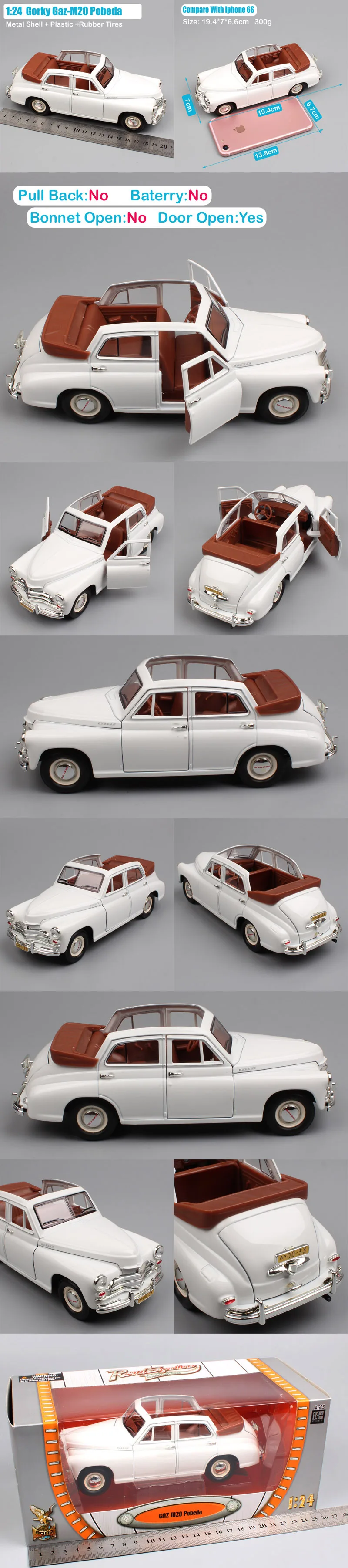 1/24 масштабная дорожная сигнальная русская советская винтажная Gaz-M20 Горького Pobeda газ М20 Волга литая под давлением модель автомобиля Миниатюрная игрушка для коллекционера