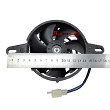 YX150 160CC T8 GY6 вентилятор охлаждения, специально используемый для водяного охлаждения бака масляного охлаждения радиатора мотоцикла