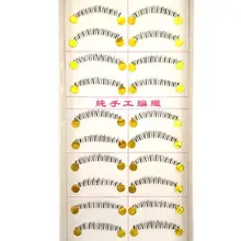 11 естественные, крест-накрест DIY накладные нижние ресницы как ручной работы ресницы накладные ресницы искусственные ресницы для женская косметика