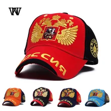 Золотая двуглавая Орлиная Мужская бейсболка с флагом России, бейсболка из хлопка, женская летняя кепка Snapback, мужская Кепка, BQM-CZX80