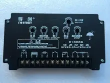 Free Shipping C1000B SPEED CONTROLLER Generator accessories speed controller governor speed control board