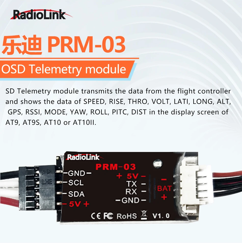 -PRM-03_01