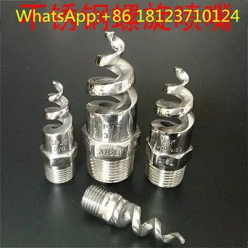 

316L stainless steel spiral nozzle,telflon spiral nozzle,spiral jet nozzle for flue gas,dust removal spiral cooling nozzle