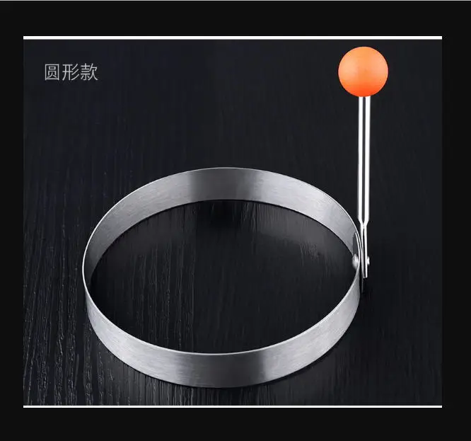 

Stainless steel form for frying eggs tools omelette mould