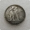 1924 RUSSIA 1 ROUBLE Copy Coin commemorative coins-replica coins medal coins collectibles ► Photo 1/2