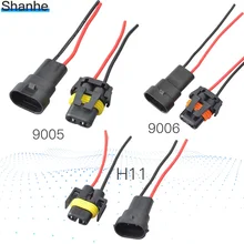 Conector de fio elétrico 9005 9006 h11, 2 pinos way, conector automático, à prova d' água, plug fêmea macho com fios