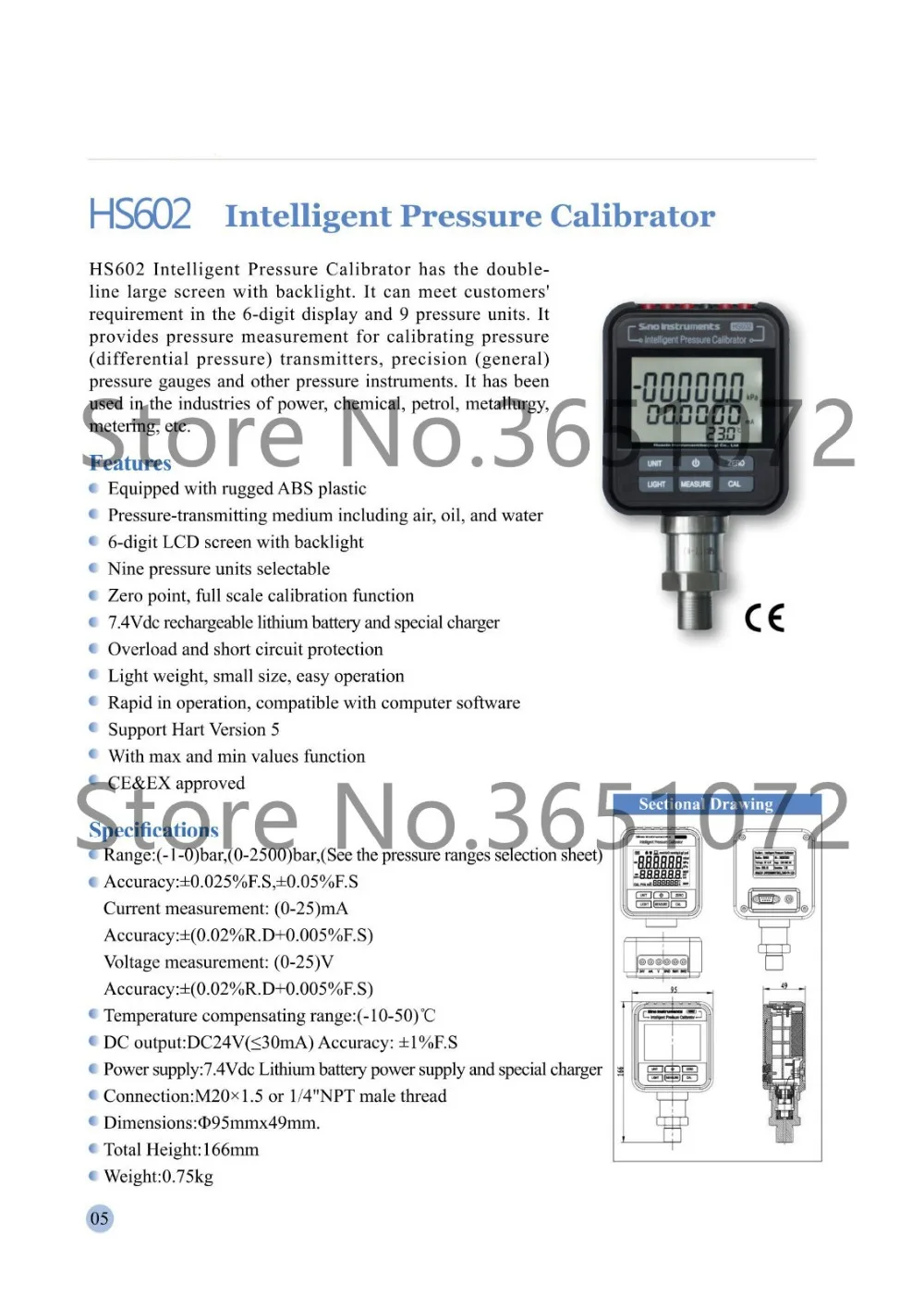 HS602 detail -1_