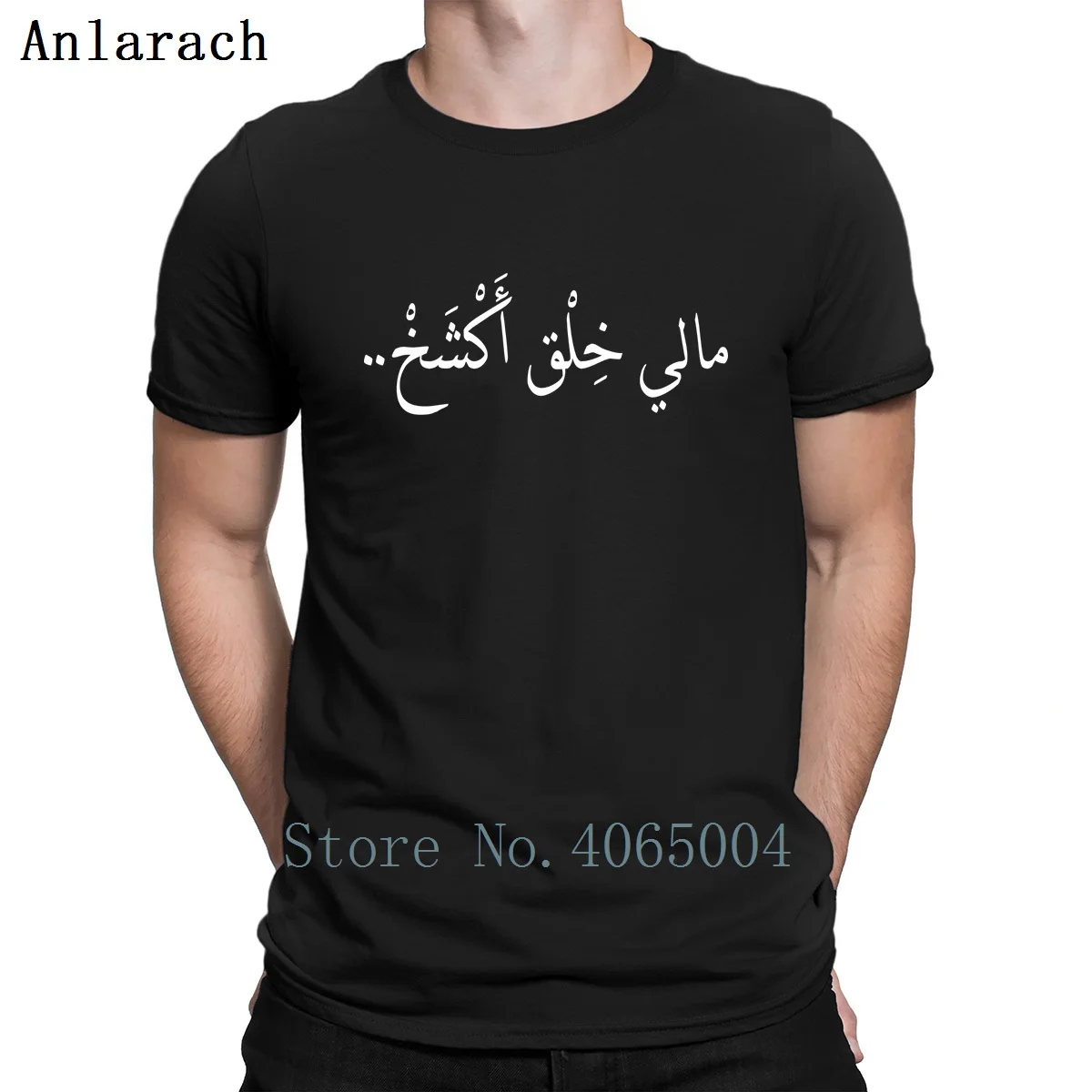 Low Price Mali Khallak Arabic T Shirt Basic Solid Cotton Spring