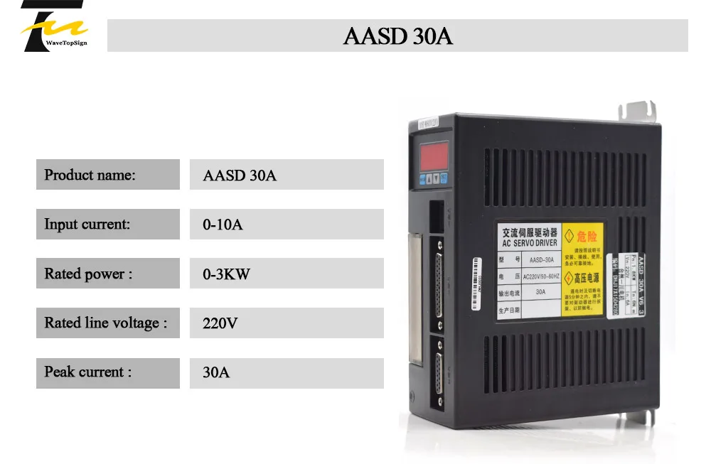 AC Серводвигатель AASD 10A 15A 20A 30A вход AC220V 0-3.3A 0-3KW Серводвигатель используется для ЧПУ гравер и машина для резки