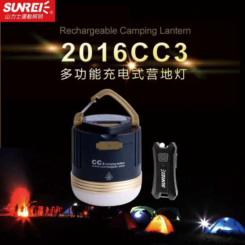 SUNREE CC3 лагерь на открытом воздухе 550 люмен 5 Вт Светодиодный светильник для