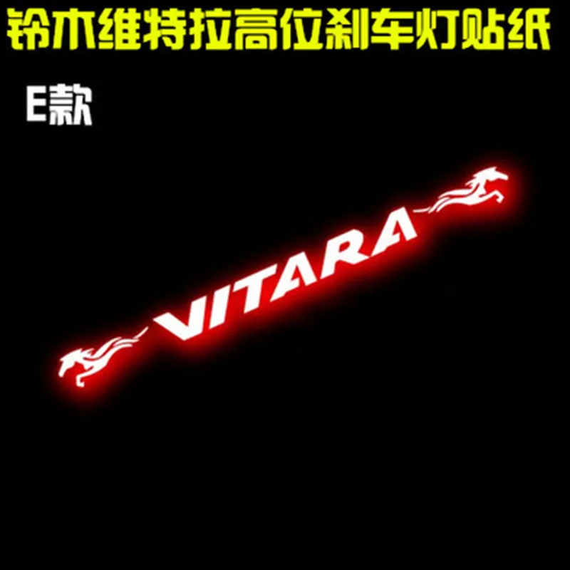 Тормозной светильник из углеволокнистой бумаги 1 шт. для Suzuki vitara