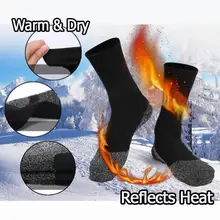 1 пара зимних алюминиевых изоляционных волокон, теплые носки, сохраняющие тепло и сухость, мужские и женские носки из Алюминиевого волокна, подарок на Рождество