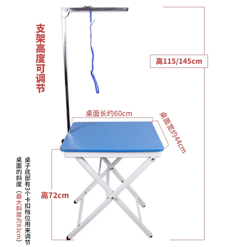 Новинка, N-306, передвижная Складная Настольная подставка для ухода за собакой, кошкой, домашними животными, профессиональный складной фен, подставка, размер 60*44*72 см, 4 цвета