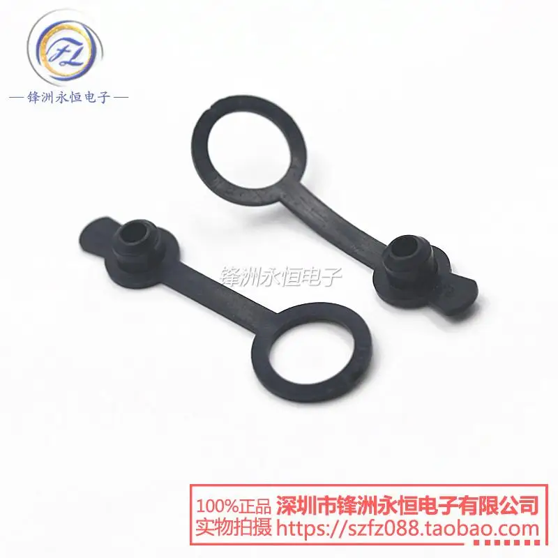 

11 mm diameter use waterproof cap plastic tarpaulin DC power socket special waterproof cap buckle