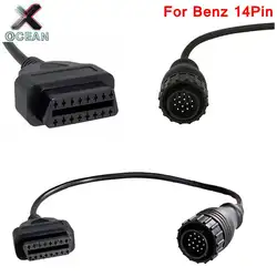 10 шт. Бесплатная Доставка! 10 шт./партия адаптер OBD кабель для Benz 14Pin до 16 Pin OBD 2 диагностический соединительный кабель по акции