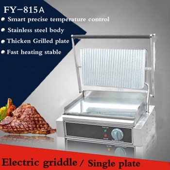 

1PC suit for Home Restaurant commercial Thermostat electric griddle electric commercial table electric griddle 110V/220V 2200W