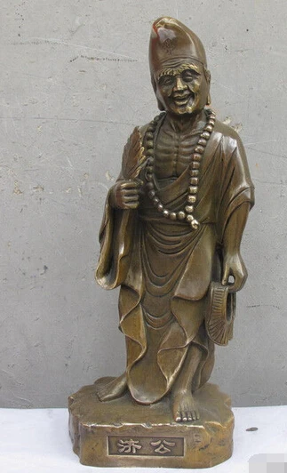 

JP S1128 China Folk Classical Bronze Merciful getting rid of Ji Gong Buddha statue Discount 35%