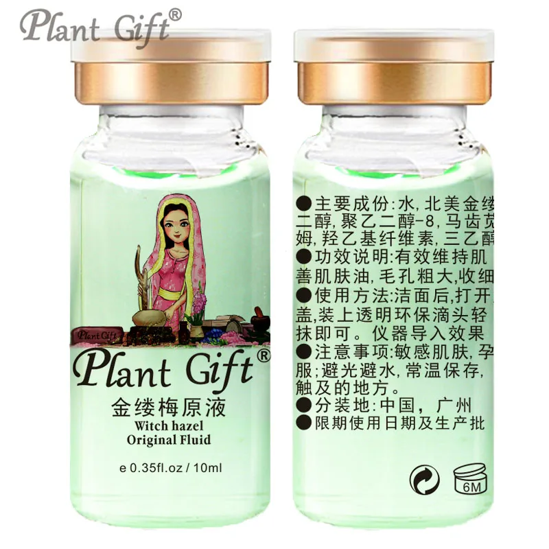 Online Hot Sale Witch hazel Asli cair Serum Acne Treatment jerawat Mengecilkan Pori pori Pori Strip Rosacea Pengobatan Perawatan kulit 10 ml * 2 pcs