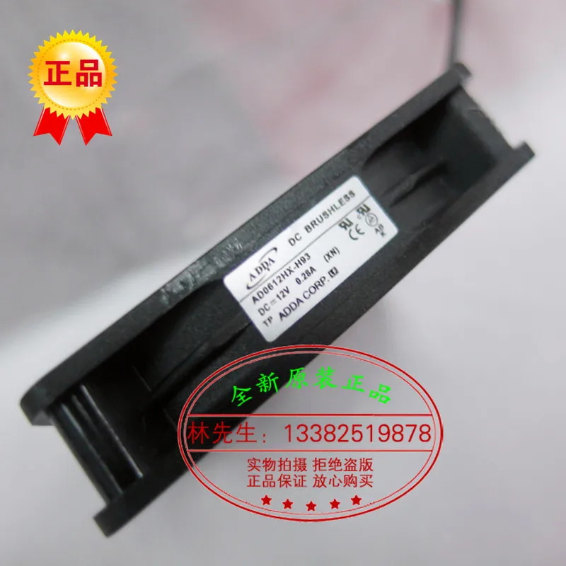 Новый ADDA AD0612HX-H93 для BENQ W1070 проектор 6015 DC12V Вентилятор охлаждения |