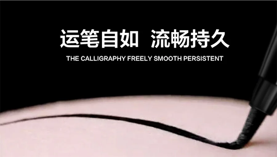 MU71EY35B6-Black-Waterproof-Eyeliner_05
