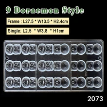 BAKEST пластиковые Дора ADream формы шоколада