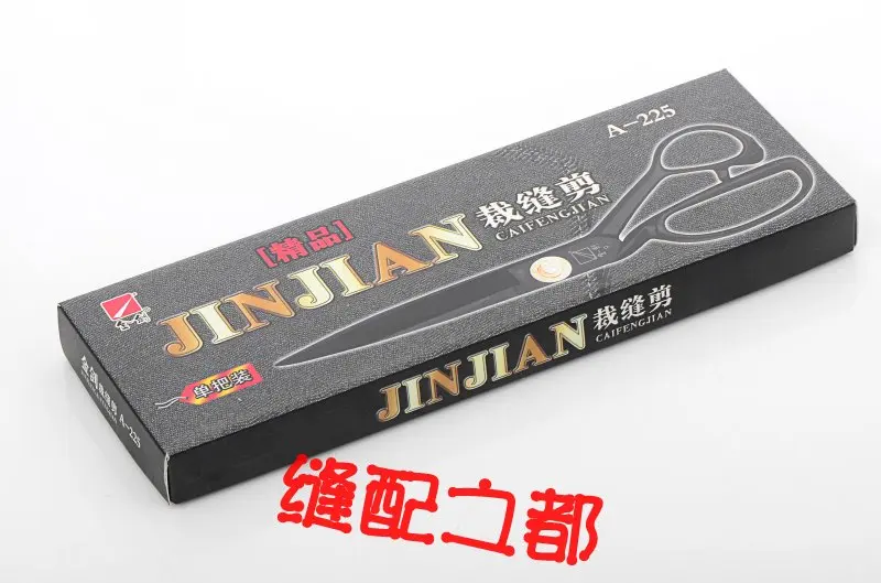 Jin Jian старшие черные инструменты для одежды качественные швейные ножницы 9 дюймов