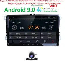 2Din 4G Android9.0 Автомобильная стереомагнитола 9 дюймов HD 1024*600 экран четырехъядерный монитор gps для V W Passat Golf Polo CC J etta Skoda Seat