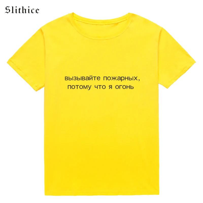 Slithice 여름 T 셔츠 탑 패션 러시아 문자 인쇄 셔츠 여성 짧은 소매 Streetwear 캐주얼 그래픽 여성 Tshirt