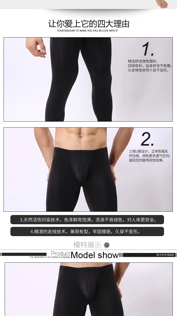 Sexy Nylon Trousers Men's Casual Interest Close-Fitting Comfortable U Convex Pouch Ultra-Thin Sleep Bottoms Male Erotic Lingerie_002