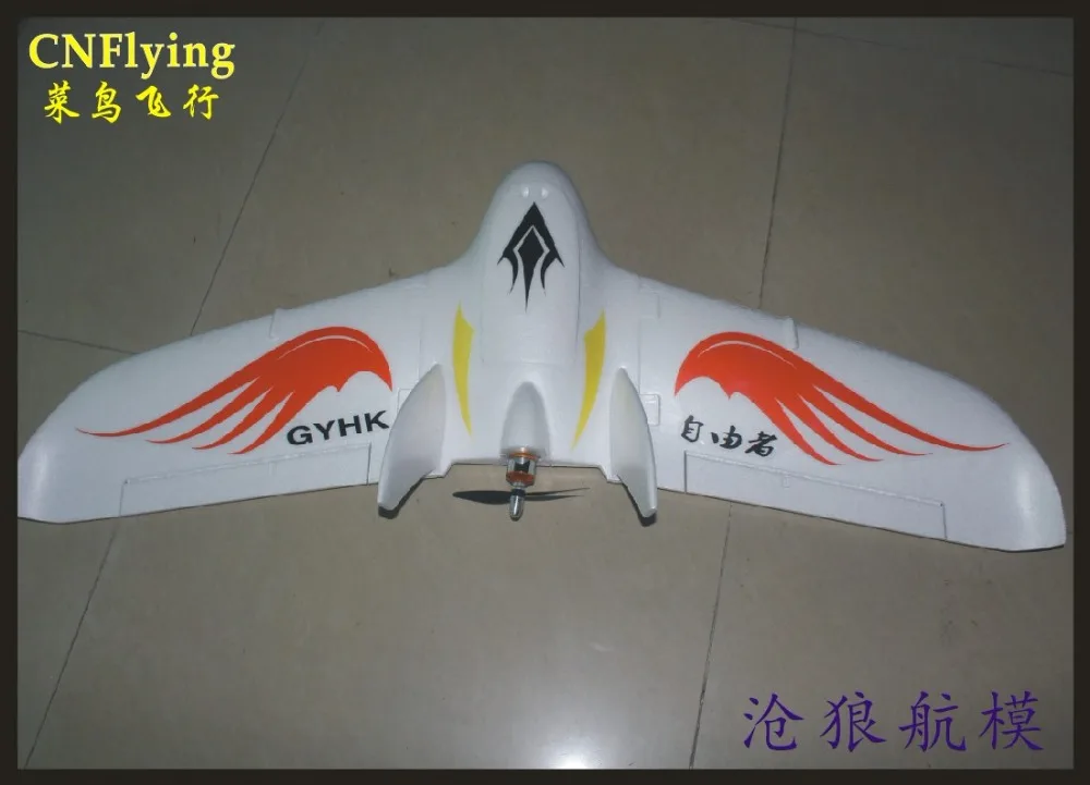 EPO Самолет RC модель ру аэроплана хобби игрушка Паркер флаер RC FLYWING размах крыльев 1026 мм бесплатно RC самолет комплект или PNP Набор