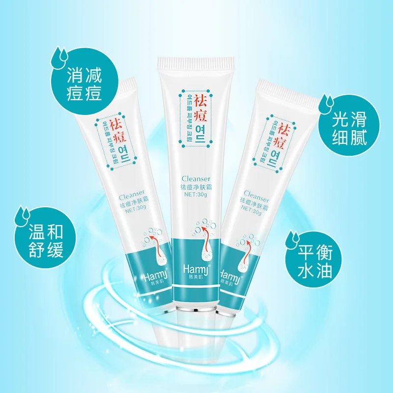 Крем для ухода за кожей от акне с контролем жирности|skin care|cream oilacne treatment |
